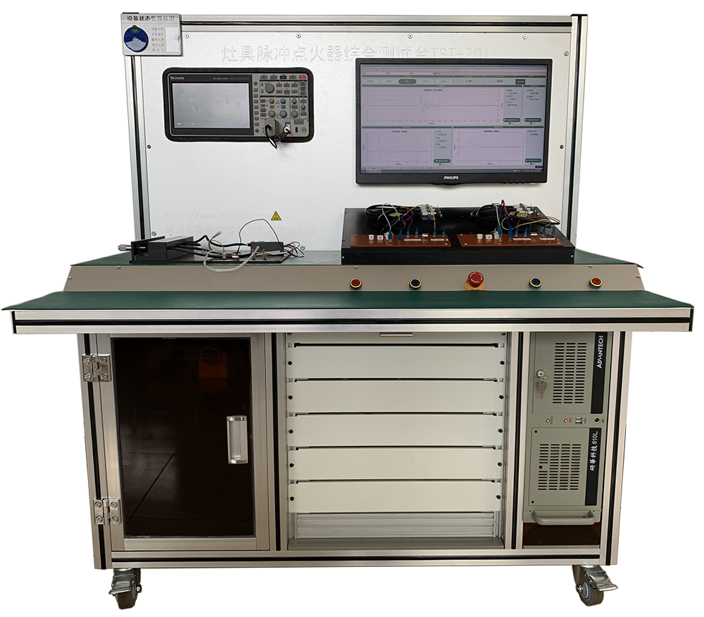 灶具脈沖點(diǎn)火器綜合測試臺TST-Z01